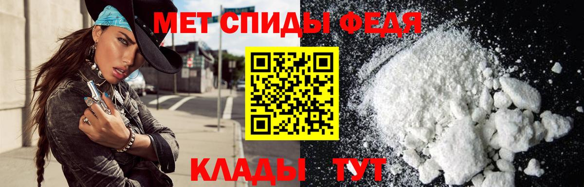 Амфетамин Розовый Апшеронск