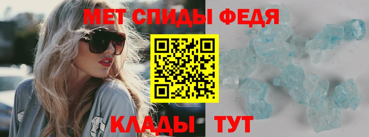 Amphetamine  Амфетамин  Вход с VPN  Апшеронск  АМФ Premium 