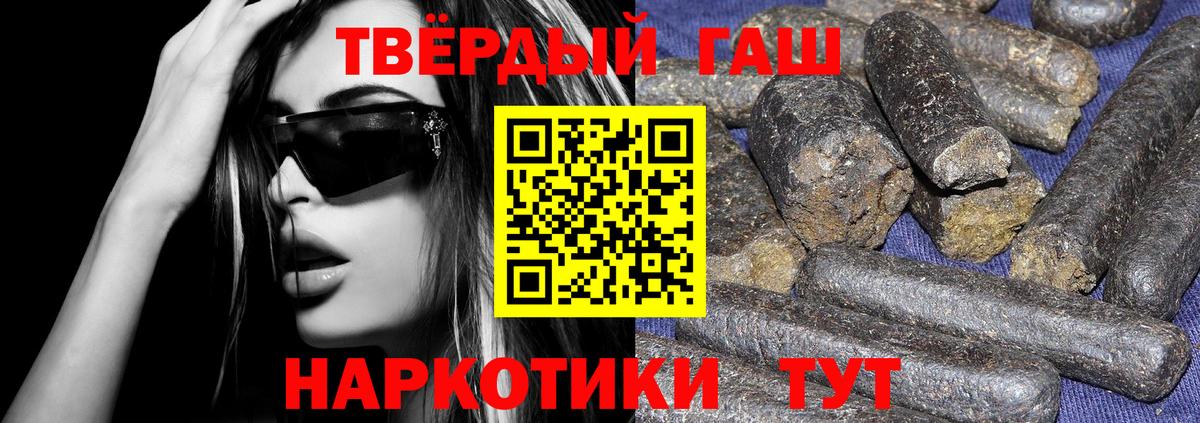 Апшеронск  наркошоп  Вход с VPN  ГАШ убойный  ГАШИШ индика сатива 