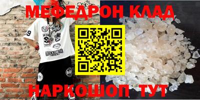 мет Аргун