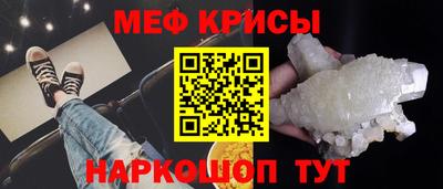 круглые Апшеронск