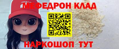 мет Аргун