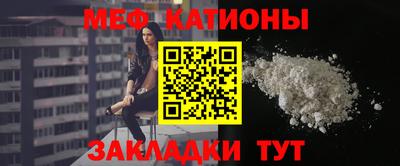 мет Аргун