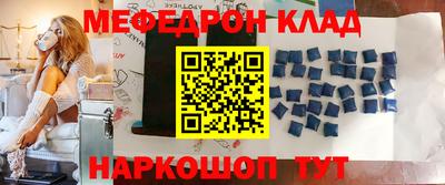 прущий лед Апрелевка