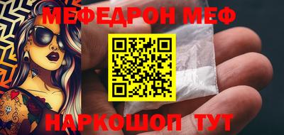 мет Аргун
