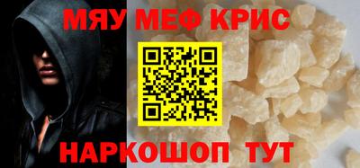 прущий лед Апрелевка