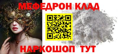 прущий лед Апрелевка
