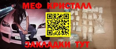 прущий лед Апрелевка