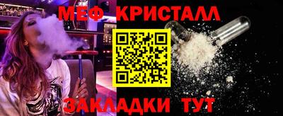 прущий лед Апрелевка