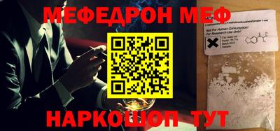 прущий лед Апрелевка