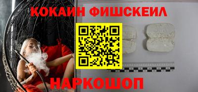 прущий лед Апрелевка