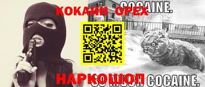 мет Аргун