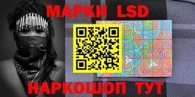 прущий лед Апрелевка