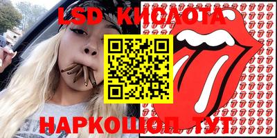 прущий лед Апрелевка