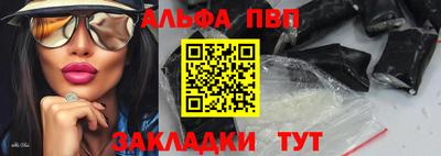 круглые Апшеронск