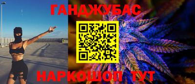 круглые Апшеронск