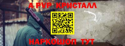 круглые Апшеронск