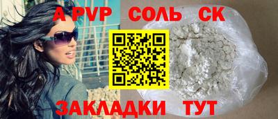 прущий лед Апрелевка