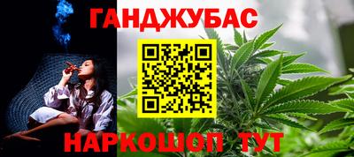 COCAINE Беслан
