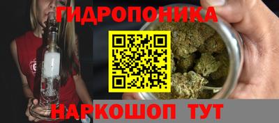 прущий лед Апрелевка