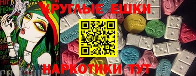 прущий лед Апрелевка