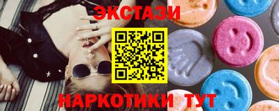 круглые Апшеронск