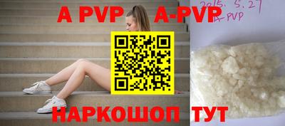 мет Аргун
