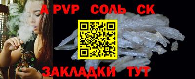 прущий лед Апрелевка