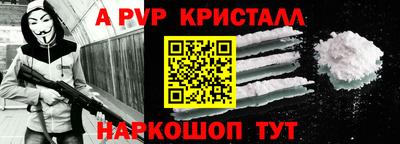 круглые Апшеронск