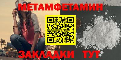 мет Аргун