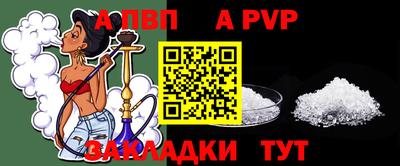 круглые Апшеронск