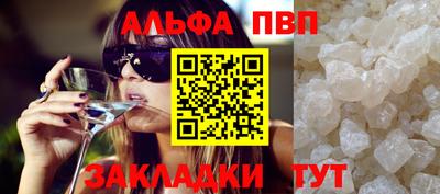 mdpv Бийск