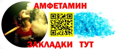 круглые Апшеронск