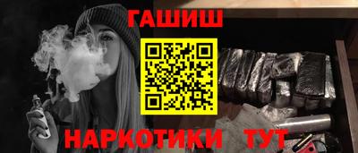 прущий лед Апрелевка