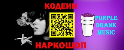мет Аргун