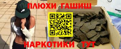 круглые Апшеронск