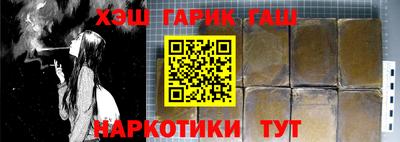 прущий лед Апрелевка