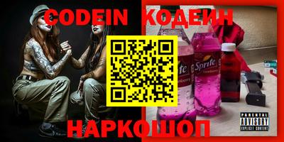прущий лед Апрелевка