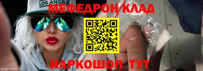 прущий лед Апрелевка