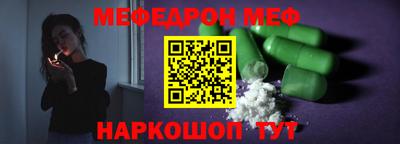 круглые Апшеронск