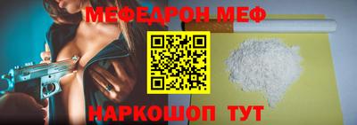 мет Аргун