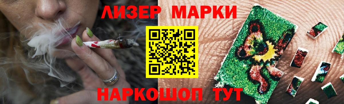 Лсд 25 экстази ecstasy  Вход с VPN  ЛСД экстази  Апшеронск  Лсд 25 экстази ecstasy 