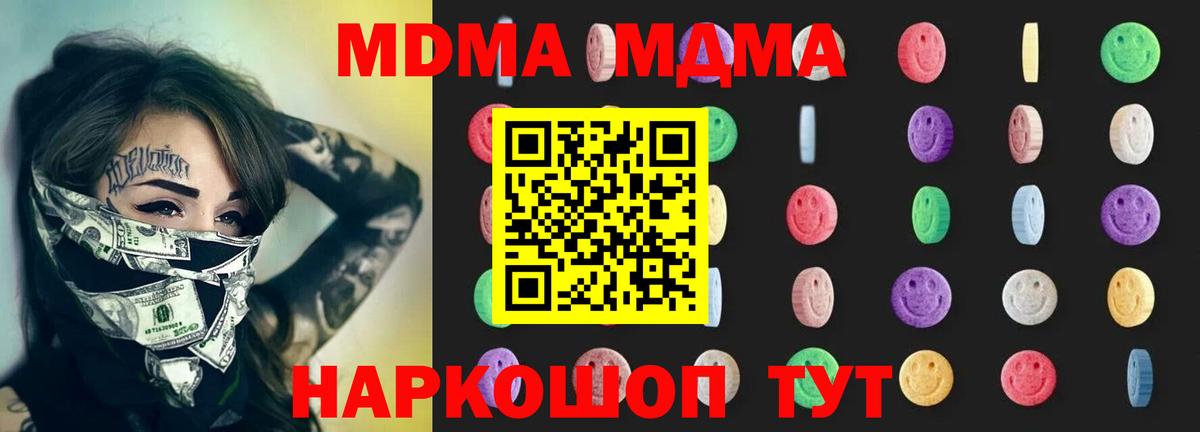 Кокаин  Апшеронск  Мефедрон кристаллы  Alpha-PVP СК кристаллы  Каннабис  Меф  Вход с VPN 