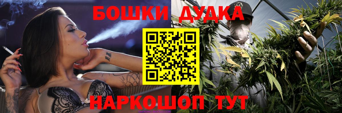 Бошки Шишки White Widow Апшеронск