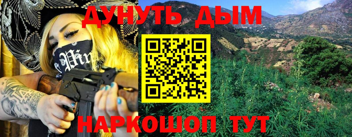 Апшеронск  Каннабис гибрид  Канабис LSD WEED  МАРИХУАНА сатива  Вход с VPN 